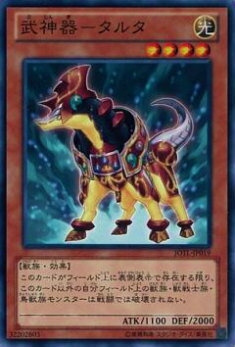 ڥץ쥤ѡͷ JOTL-JP019 -륿(ܸ Ρޥ)š