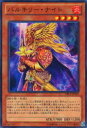 【プレイ用】遊戯王 CBLZ-JP039 バルキリー・ナイト(日本語版 ノーマル)【中古】