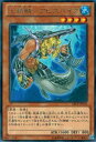 【プレイ用】遊戯王 ABYR-JP018 水精鱗－アビスパイク(日本語版 レア)【中古】