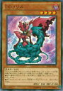 【プレイ用】遊戯王 SD30-JP008 DDリリス(日本語版 ノーマル)【中古】