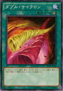 【プレイ用】遊戯王 SD31-JP028 ダブル・サイクロン(日本語版 ノーマル)【中古】
