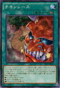 【プレイ用】遊戯王 SD31-JP029 チキンレース(日本語版 ノーマル)【中古】