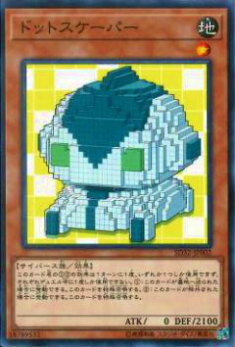ڥץ쥤ѡͷ SD32-JP002 ɥåȥѡ(ܸ Ρޥ)š