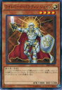 【プレイ用】遊戯王 SR02-JP020 ライトロード パラディン ジェイン(日本語版 ノーマル)【中古】