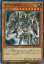 【プレイ用】遊戯王 SR03-JP005 古代の機械巨人(日本語版 ノーマル)【中古】