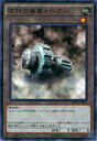 【プレイ用】遊戯王 SR03-JPTKN 古代の歯車トークン(日本語版 ノーマル)【中古】