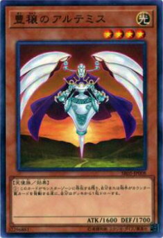 【プレイ用】遊戯王 SR05-JP008 豊穣のアルテミス(日本語版 ノーマルパラレルレア)【中古】