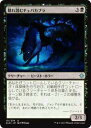 マジックザギャザリング MTG XLN JP 111 隠れ潜むチュパカブラ(日本語版アンコモン)【新品】