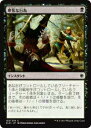 マジックザギャザリング MTG XLN JP 123 卑怯な行為(日本語版コモン)【新品】
