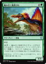 マジックザギャザリング MTG XLN JP 208 噛み付く帆背びれ(日本語版アンコモン)【新品】