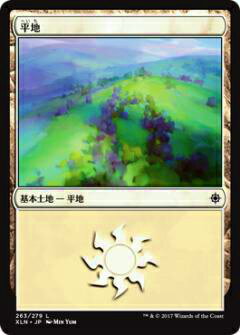 マジックザギャザリング MTG XLN JP 263