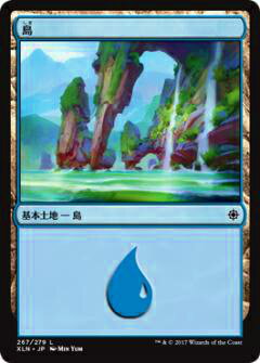 ޥå㥶 MTG XLN JP 267 (ܸǴ)ڿʡ