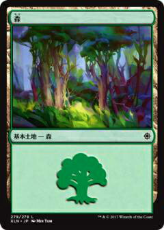ޥå㥶 MTG XLN JP 279 (ܸǴ)ڿʡ