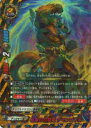 バディファイト X-BT03/0028 稲妻の格闘竜 デモンゴドル(レア)【新品】