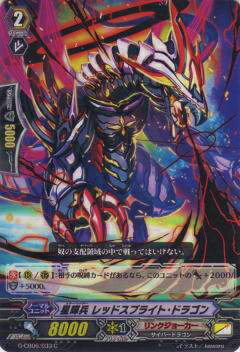 󥬡 G-CB06/033 ʼ åɥץ饤ȡɥ饴(ܸC)ڿʡ