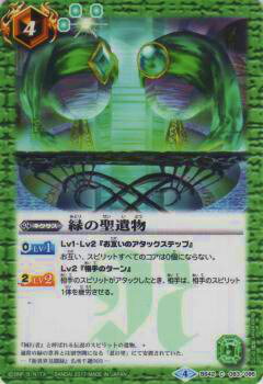 REALiZE ȥ쥫ۥӡŷԾŹ㤨֡ڥץ쥤ѡۥХȥ륹ԥå BS42-083 Фʪ( 2017BS42  3 ̿οšۡפβǤʤ30ߤˤʤޤ