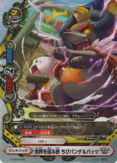 REALiZE ȥ쥫ۥӡŷԾŹ㤨֥Хǥե X-SS03/0056 ι ӥѥХåġSD(TDڿʡۡפβǤʤ39ߤˤʤޤ