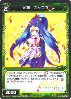 ���������� WX19-071 ���á����å���(�����)�ڿ��ʡ�