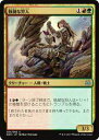 マジックザギャザリング MTG DDS JP 054