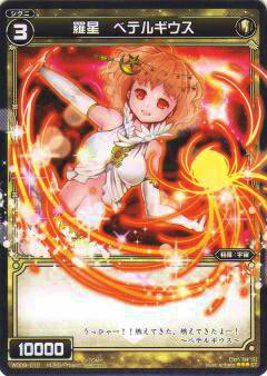 ���������� WD09-010 �������٥ƥ륮����(ST)�ڿ��ʡ�