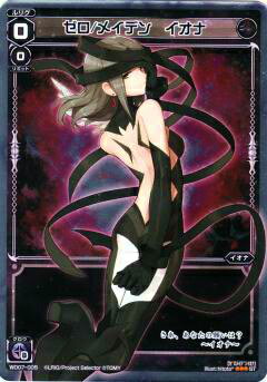  WD07-005 /ᥤǥ󡡥(ST)ڿʡ