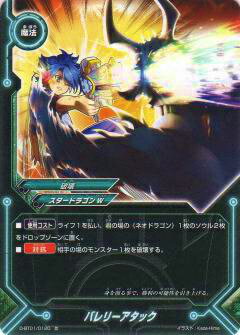 Хǥե D-BT01/0120 Х꡼å()ڿʡ