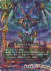 バディファイト D-BT01/0039 黒き死竜 アビゲール(レア)【新品】