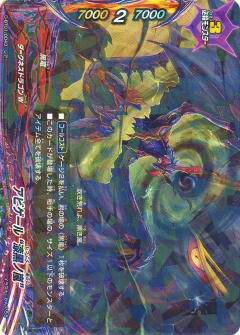 バディファイト D-BT01/0043 アビゲール “漆黒ノ嵐”(レア)【新品】