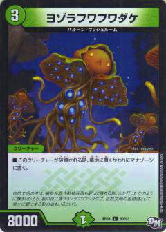 REALiZE ȥ쥫ۥӡŷԾŹ㤨֥ǥ奨ޥ DMRP03 90/93 襾եե( ʬJOE2 !!DMRP-03ˡפβǤʤ30ߤˤʤޤ