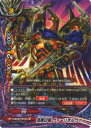 バディファイト X-TD01/0002 漆黒印竜 ヴィーリボルヴァー(TD)【新品】