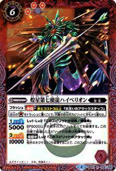 REALiZE ȥ쥫ۥӡŷԾŹ㤨֡ڥץ쥤ѡۥХȥ륹ԥå BS41-009 輷̥ϥڥꥪ(쥢 2017BS41  2 󥭳±šۡפβǤʤ85ߤˤʤޤ