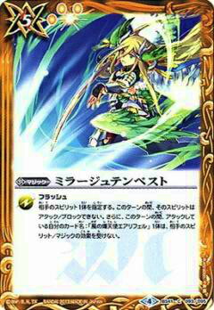 �ڥץ쥤�ѡۥХȥ륹�ԥ�å� BS41-093 �ߥ顼����ƥ�ڥ���(�����) ��2017��BS41 ������ ��2�� �󥭳�±����š�