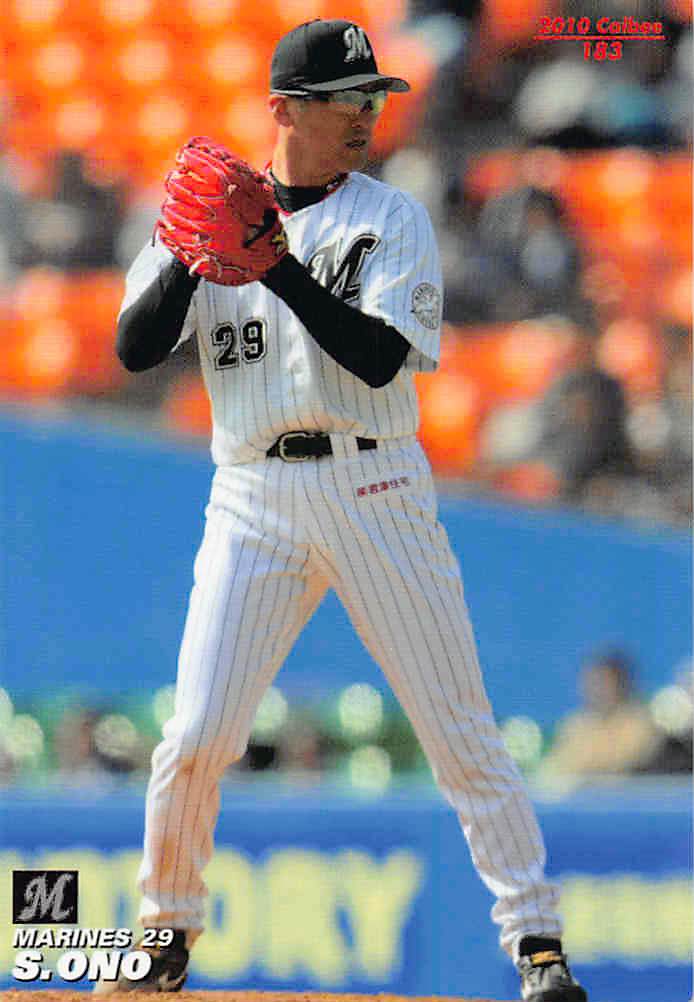 【可】カルビープロ野球チップス2010 183 小野晋吾 ノーマルカード 【中古】