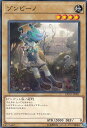 【プレイ用】遊戯王 18TP-JP111 アポート (日本語版 ノーマル) 【中古】