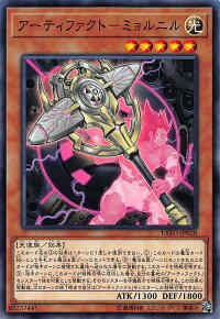 遊戯王EXFO-JP013ティンダングル・イントルーダー(日本語版ノーマル)エクストリーム・フォース【新品】