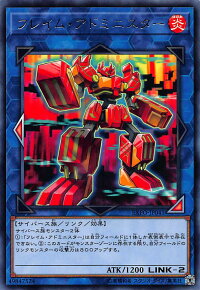 遊戯王EXFO-JP041フレイム・アドミニスター(日本語版レア)エクストリーム・フォース【新品】