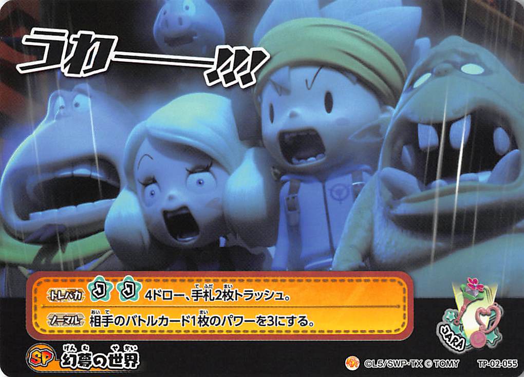 REALiZE ȥ쥫ۥӡŷԾŹ㤨֥ʥå ȥѥ TP02 TP-02-055 ̴פβǤʤ30ߤˤʤޤ