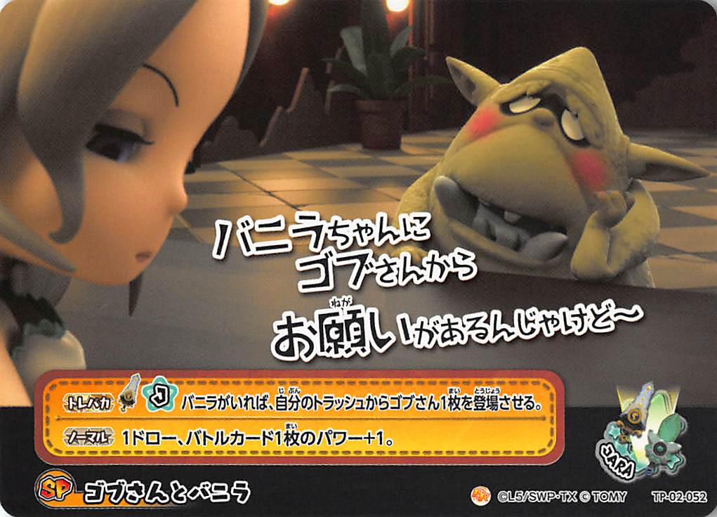 REALiZE ȥ쥫ۥӡŷԾŹ㤨֥ʥå ȥѥ TP02 TP-02-052 ֤ȥХ˥פβǤʤ30ߤˤʤޤ