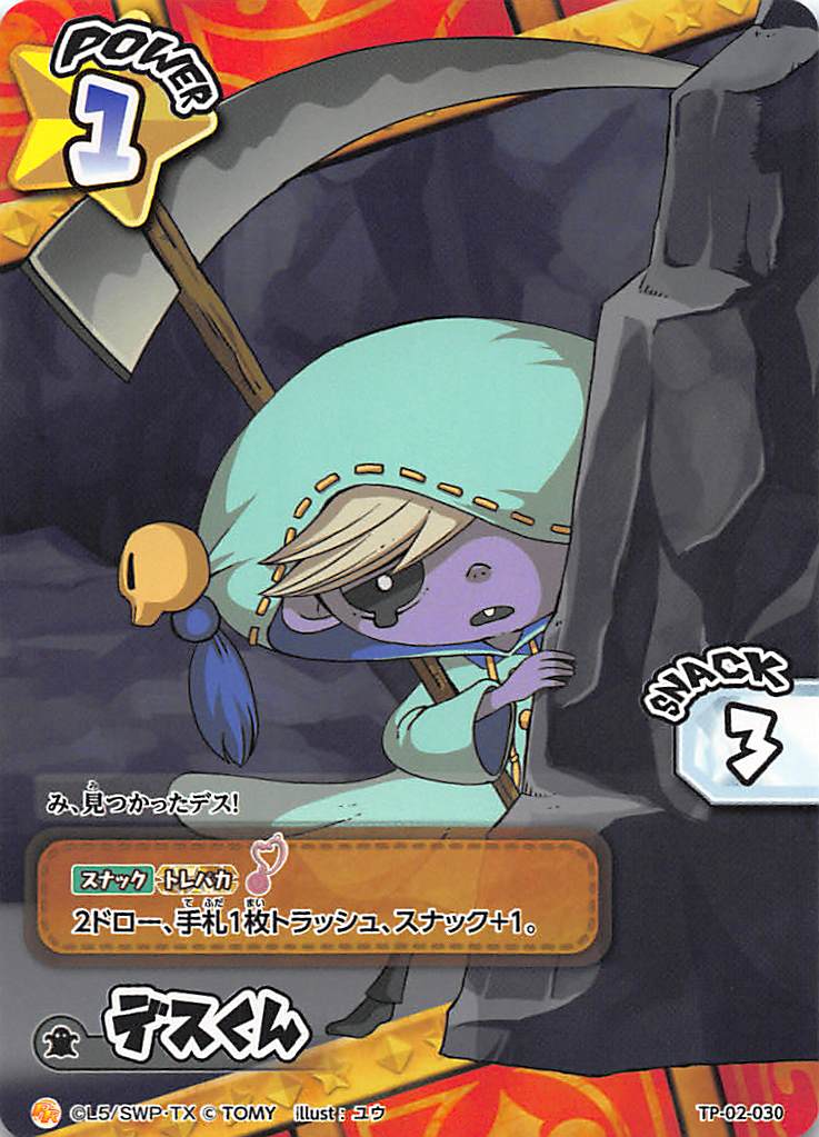 REALiZE ȥ쥫ۥӡŷԾŹ㤨֥ʥå ȥѥ TP02 TP-02-030 ǥפβǤʤ30ߤˤʤޤ