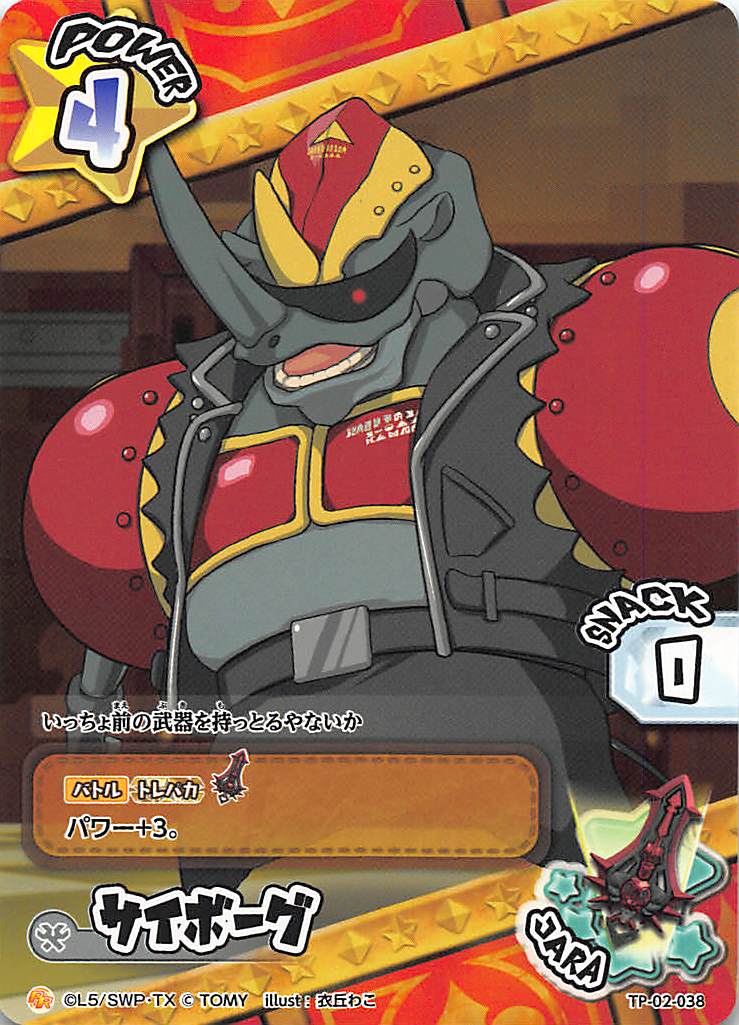 REALiZE ȥ쥫ۥӡŷԾŹ㤨֥ʥå ȥѥ TP02 TP-02-038 ܡפβǤʤ30ߤˤʤޤ