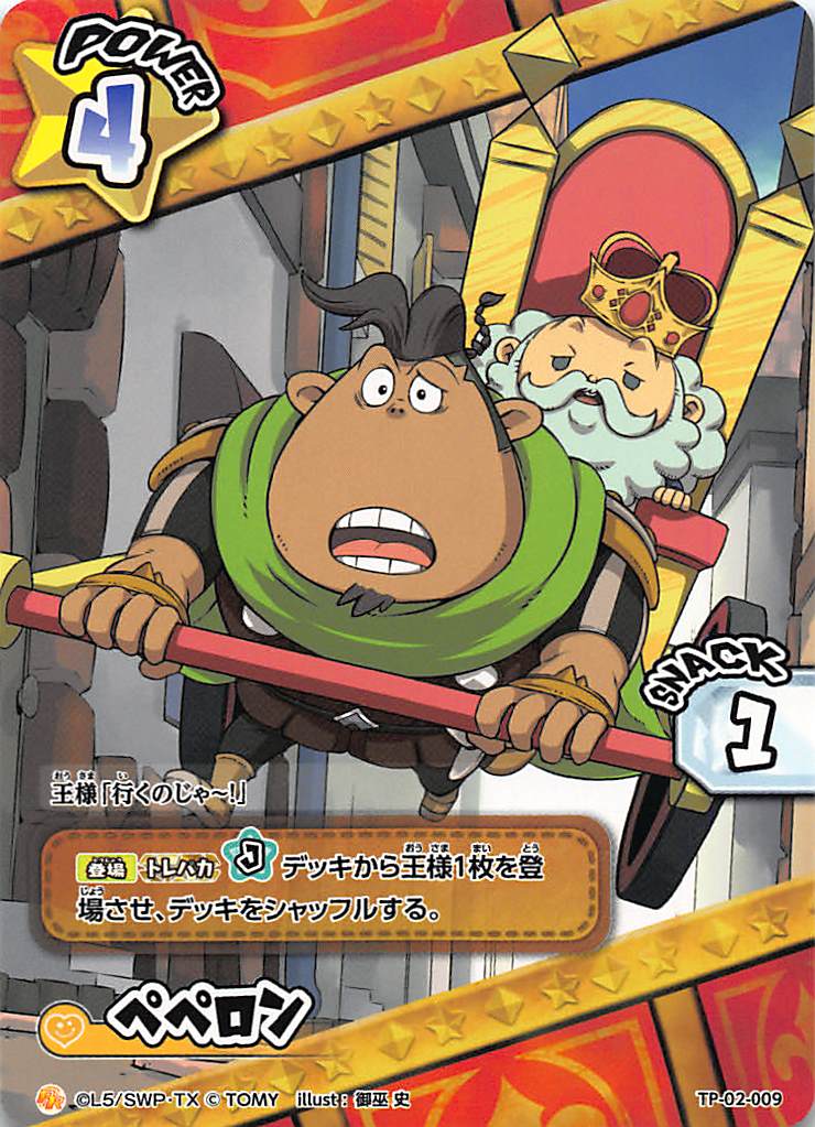 REALiZE ȥ쥫ۥӡŷԾŹ㤨֥ʥå ȥѥ TP02 TP-02-009 ڥڥפβǤʤ30ߤˤʤޤ