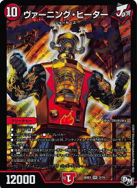 送料98円対応商品!集結!!炎のJ・O・Eカーズ(DMBD-03DMBD03)収録