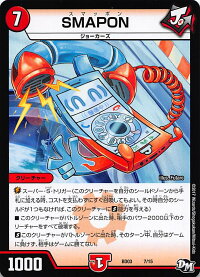 送料98円対応商品!集結!!炎のJ・O・Eカーズ(DMBD-03DMBD03)収録