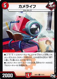 送料98円対応商品!集結!!炎のJ・O・Eカーズ(DMBD-03DMBD03)収録