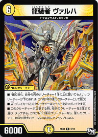 送料98円対応商品!キラめけ正義!!DG超動(DMBD-04,DMBD04)収録