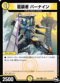 送料98円対応商品!キラめけ正義!!DG超動(DMBD-04,DMBD04)収録