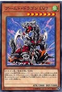 送料98円対応商品!デュエリストパックレジェンドデュエリスト編2(DP19)ボックス収録