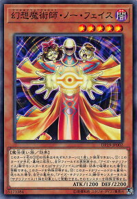 送料98円対応商品!デュエリストパックレジェンドデュエリスト編2(DP19)ボックス収録