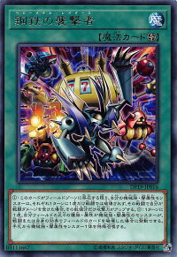 送料98円対応商品!デュエリストパックレジェンドデュエリスト編2(DP19)ボックス収録