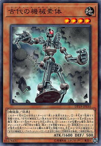 送料98円対応商品!デュエリストパックレジェンドデュエリスト編2(DP19)ボックス収録